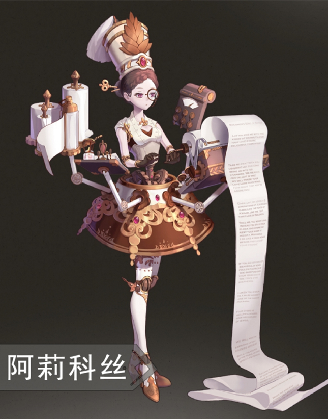 胡*雪，游戏原画设计，湖北美术学院